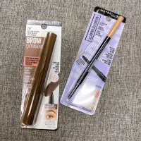 在飛比找蝦皮購物優惠-🇺🇸Maybelline 媚比琳 眉蠟筆 眉筆