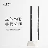 在飛比找蝦皮商城精選優惠-kled眉筆防水防汗持久不脫色極細雙頭自動眉筆灰粽色細頭