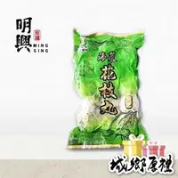 在飛比找iOPEN Mall優惠-【享島鮮物】澎湖明興_海菜花枝丸600±15g