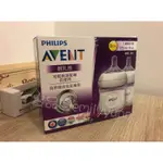 《全新未拆封》AVENT 親乳感PP防脹氣奶瓶125ML 2入