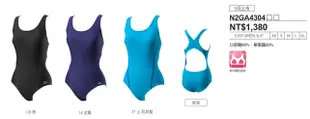 ~BB泳裝~ MIZUNO 14A/W SWIM FITNESS 女性基本款休閒連身三角泳衣 N2GA4304 特價