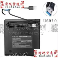 在飛比找蝦皮購物優惠-【臺現】SONY索尼USB3.0外置DVD光驅 臺式機筆記本