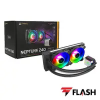 在飛比找蝦皮購物優惠-Aio Antec Neptune 240 ARGB Wat