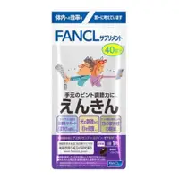 在飛比找比比昂日本好物商城優惠-芳珂 FANCL 中老年 護眼膠囊 40粒