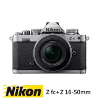 在飛比找誠品線上優惠-【限時加贈個人隨身負離子空氣清淨機】Nikon Z fc +