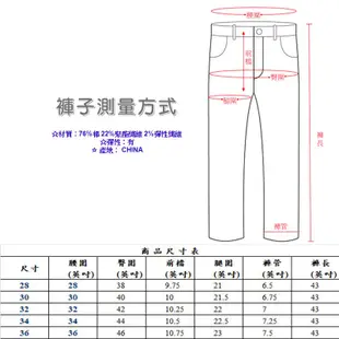 加厚刷毛卡其彈力繡線牛仔褲