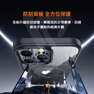TORRAS UPRO Ostand Pro MagSafe iPhone 15系列支架防摔手機殼 (7.2折)