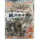 [誠實討海人] 鵝肉風味貢丸 (600g±１０％/包)