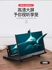 Factory Wholesale Mobile Phone Screen Amplifier HD Magnifying Glass with Pull-Out 10 inch Desktop Stand Amplifier 12 inch Pull-Out Screensaver Amplifier Black Black 12inch