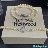 在飛比找Yahoo!奇摩拍賣優惠-糖果Sugar飾品Westwood Vivienne 琺瑯藍