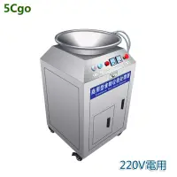 在飛比找蝦皮商城優惠-5Cgo 全自動食物垃圾處理器商用大型酒店食堂飯店廚房余泔水