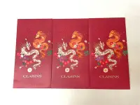 在飛比找Yahoo!奇摩拍賣優惠-CLARINS克蘭詩會員限定龍年紅包袋3入組