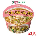 味王香菇肉羹麵碗88G X3入【愛買】