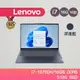 Lenovo聯想 IdeaPad Slim 5i 82XF002MTW 16吋i7-13700H/16G