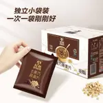 麥片 桂格黑巧燕麥片700G澳洲進口燕麥0反式脂肪酸獨立小包裝零食