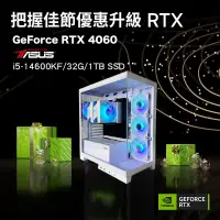 在飛比找蝦皮商城優惠-ASUS華碩 GeForce RTX 40系列/Intel 