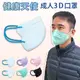【健康天使】MIT醫用3D立體成人寬耳繩鬆緊帶口罩 藍色 30入/包 (6.3折)