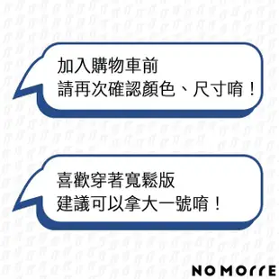 【NoMorre】牛仔工作褲 直筒工作褲 側袋工作褲 長褲男 多口袋 彈力 M-4L 藍灰色 現貨 #3690(藍灰色)