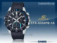 在飛比找Yahoo奇摩拍賣-7-11運費0元優惠優惠-CASIO手錶專賣店 時計屋 EFS-S550PB-1A E