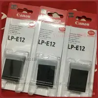 在飛比找蝦皮購物優惠-【台灣優選】Canon佳能LP-E12電池LC-E12E充電