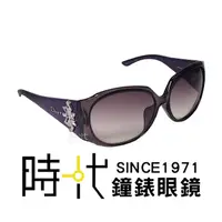 在飛比找露天拍賣優惠-【台南 時代眼鏡 Dior】迪奧 太陽眼鏡 DIORROUF