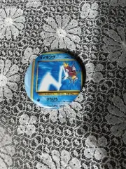 Tamamushi University Magikarp Promo Artタマムシ大学 2.25in Magnetic Bottle Opener