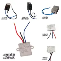 在飛比找蝦皮購物優惠-福祿斯軟啟動開關開槽機角磨機切割機鋸鋁機電圓鋸電鏈鋸等軟驅動