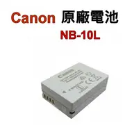 在飛比找蝦皮購物優惠-[現貨] Canon NB-10L 原廠電池NB10L~裸裝