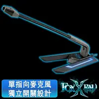 在飛比找momo購物網優惠-【FOXXRAY】回聲響狐USB電競麥克風(FXR-SUM-