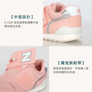 【NEW BALANCE】12-16CM_女小童運動休閒鞋-WIDE-996系列 NB 寬楦 童鞋 珊瑚橘白銀(IZ996BB3)