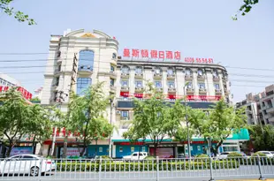 曼斯頓假日酒店(蕪湖高鐵汽車站店)Manston Holiday Hotel (Wuhu High-speed Railway Bus Station)