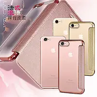 在飛比找Yahoo奇摩購物中心優惠-AISURE愛秀王 FOR iPhone6 Plus/6s 