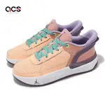 NIKE 休閒鞋 JORDAN DAY 1 EASYON 大童 女鞋 粉 紫 網布 緩衝 後踩式鞋跟 運動鞋 FQ1306-800