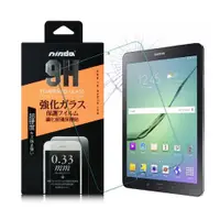 在飛比找ETMall東森購物網優惠-NISDA Samsung Galaxy Tab S3 9.