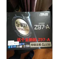 在飛比找蝦皮購物優惠-【現貨 品質保障】新盒裝華碩 Z97-PRO GAMER  