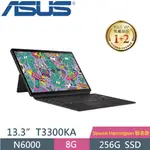 【光華小洪】華碩 ASUS T3300KA-0172KN6000 限定版 (全新未拆) T3300KA T3300