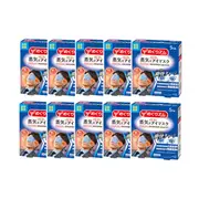 Kao - MegRhythm Gentle Steam Eye Mask - Relax & Go 5P (10ea) Set