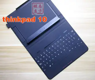 ThinkPad 8藍牙鍵盤ThinkPad Tablet2鍵盤底座10平板無線鍵盤超薄