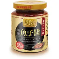 在飛比找PChome24h購物優惠-【菊之鱻】魚子醬 260g