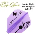 EDGE SPORTS 鏢翼 LIKE A BUTTERFLY SHAPE飛鏢專賣(可裝 L-STYLE 鏢桿)