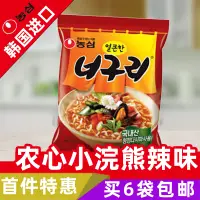 在飛比找淘寶網優惠-韓國進口食品農心小浣熊海鮮烏龍麵烏冬麵120g辣味方便麵速食