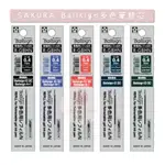 【APPLE'S SHOP】新品上市✨日本櫻花 SAKURA BALLSIGN ID 3C三色圓珠筆替芯R-GBHN04