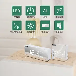 LED鏡面鬧鐘創意多功能靜音夜光鐘學生簡約INS桌面電子溫度小時鐘