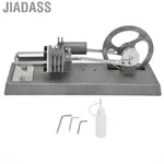 JIADASS 史特林引擎模型易於組裝組裝套件 JJ