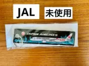 Japan Airline JAL Flight Tag Airbus A350 In flight gift Remove before flight New