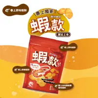 在飛比找蝦皮商城優惠-春上布丁蛋糕原味蝦餅 eslite誠品