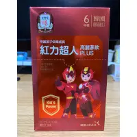 在飛比找蝦皮購物優惠-正官庄 紅力超人高麗蔘飲PLUS（優格口味）短效期