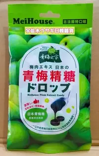 在飛比找Yahoo!奇摩拍賣優惠-2025/12/22 日本製 大阪 青梅之家 青梅精糖 80