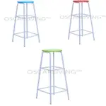 ARCHIPLAST CAFE CHAIR ROUND SEAT BAR CHAIR HIGH CHAIR SQUARE