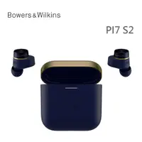 在飛比找PChome24h購物優惠-英國 Bowers & Wilkins 真無線藍牙主動降噪耳